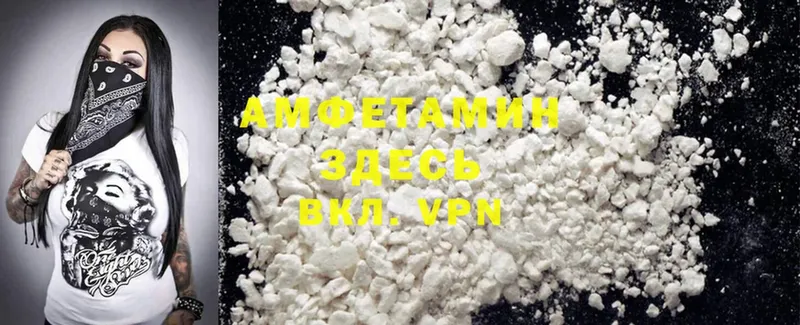 Amphetamine VHQ  дарнет шоп  Касимов 