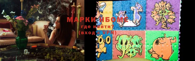 Наркотические марки 1500мкг  купить наркотики цена  Касимов 